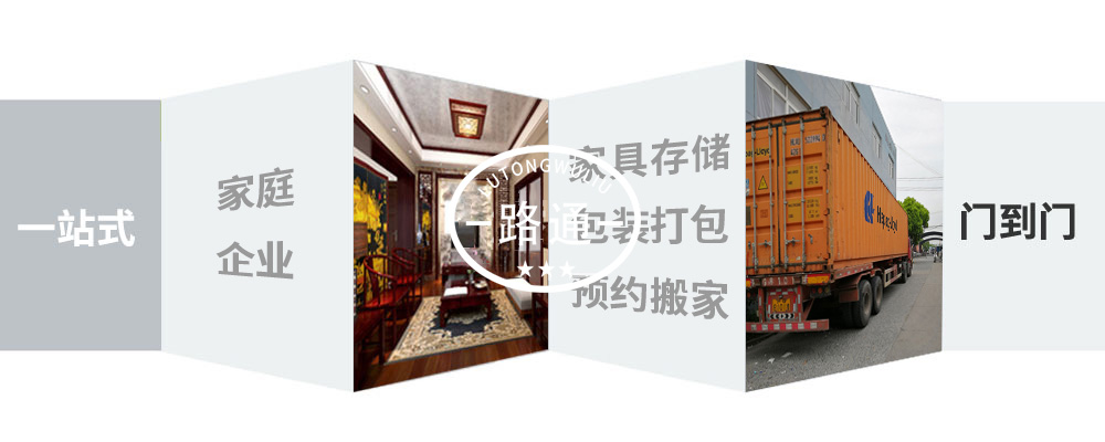 湖北宜昌长途搬家,宜昌长途搬家公司,宜昌长途搬家物流