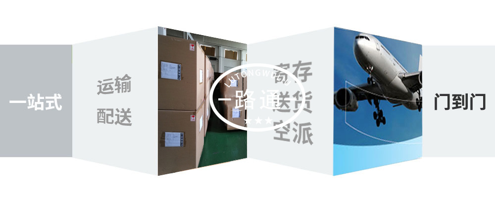福建三明空运,三明空运公司,三明航空货运,三明空运物流